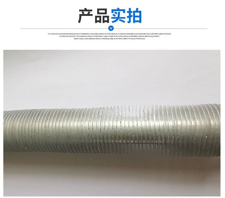 整体挤压铝翅片管3-2