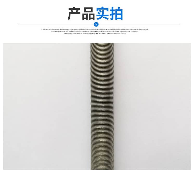 螺纹管3-2