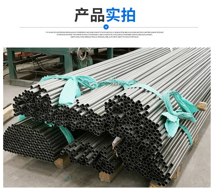 不锈钢U形管