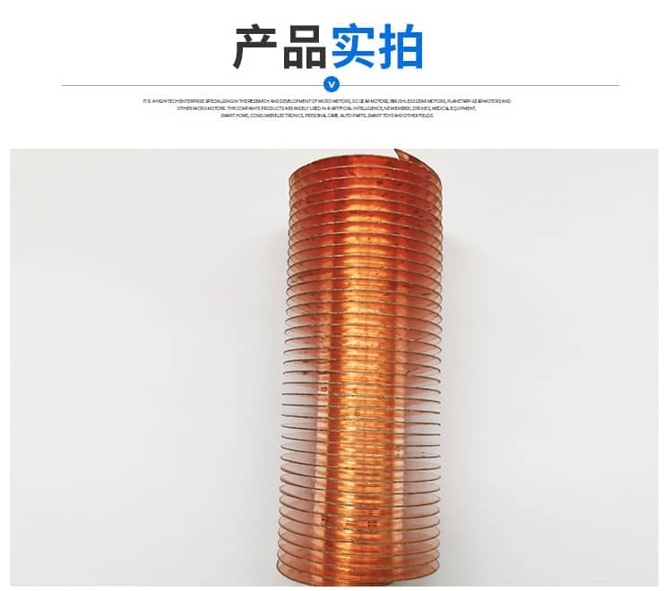 整体挤压铜翅片管2-2