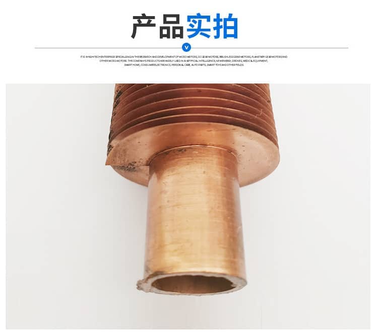 铜管绕铜翅片管2-2